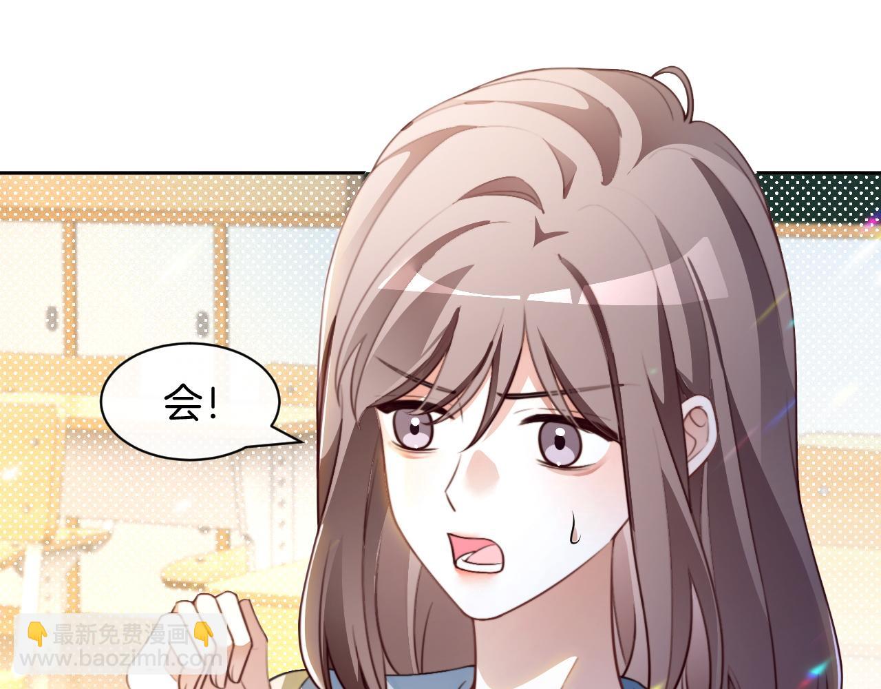 第302话 说不出口的心意68
