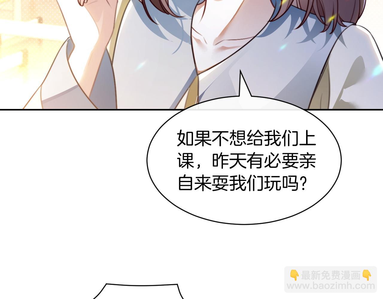 第302话 说不出口的心意69