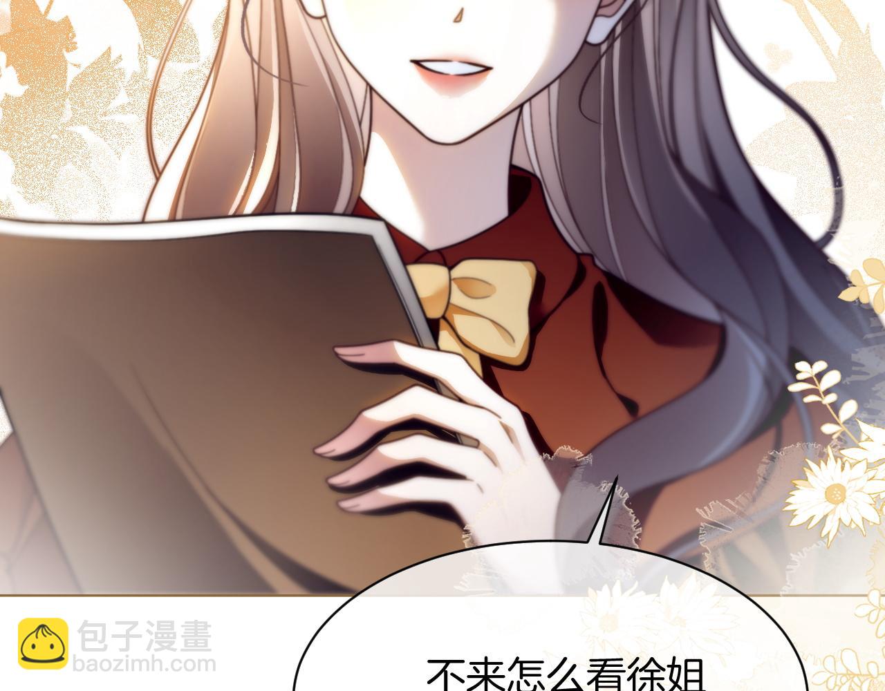 第302话 说不出口的心意7