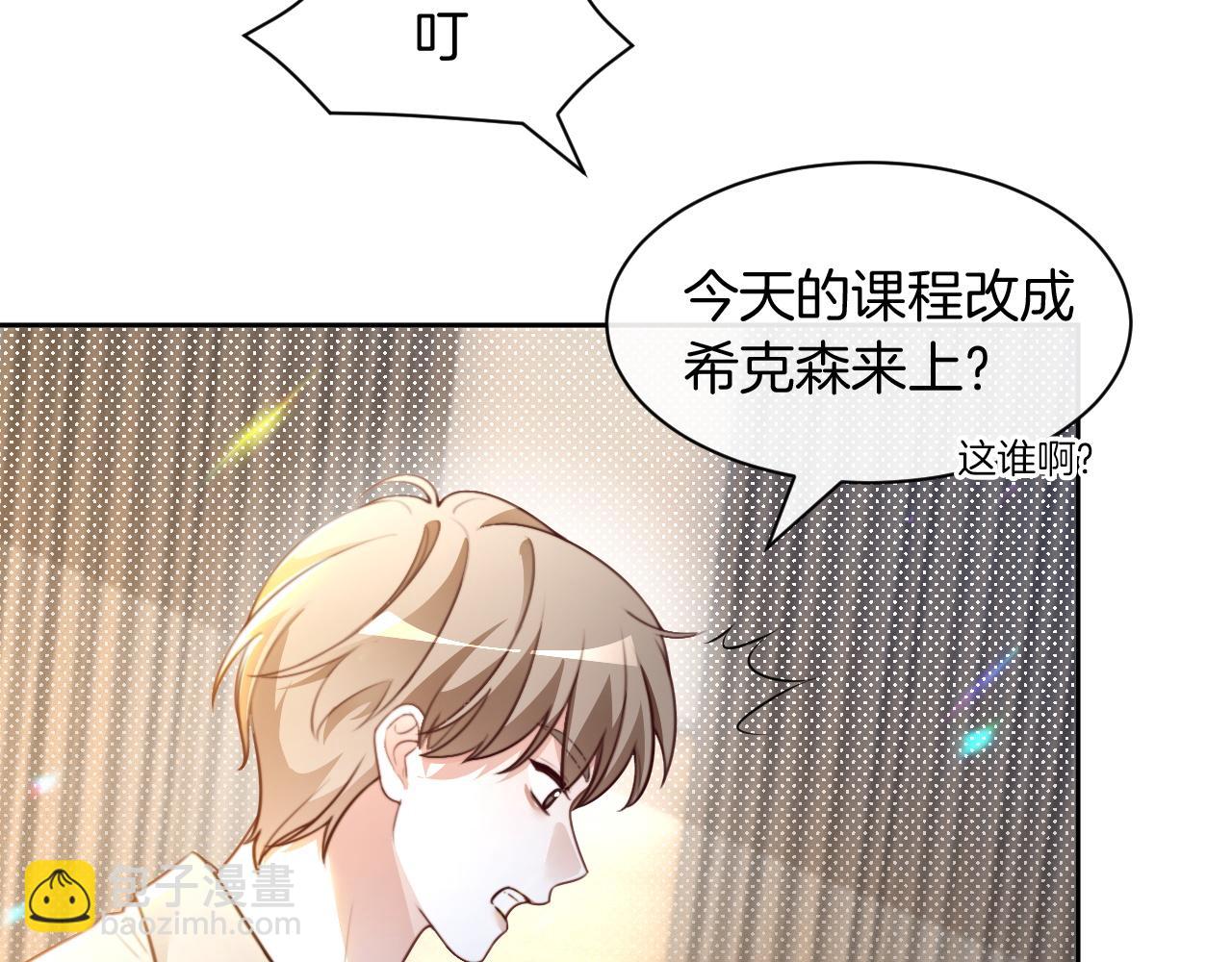 第302话 说不出口的心意70