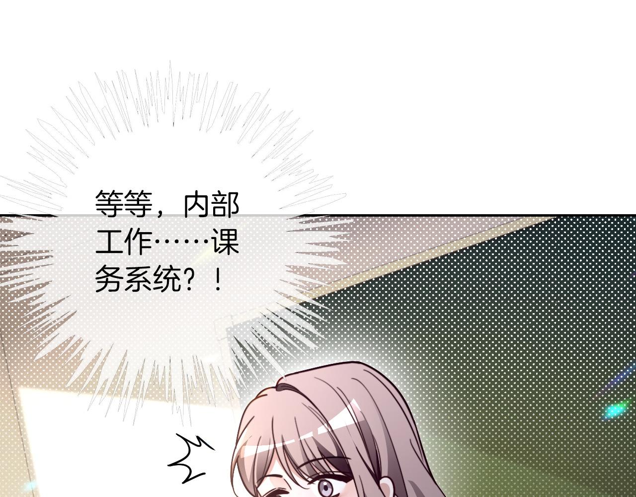 第302话 说不出口的心意74