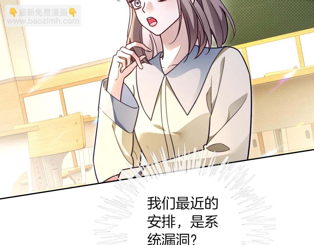 第302话 说不出口的心意75