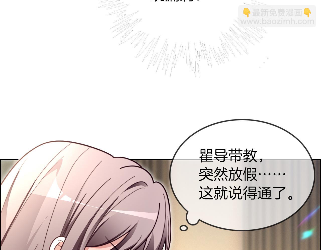 第302话 说不出口的心意76
