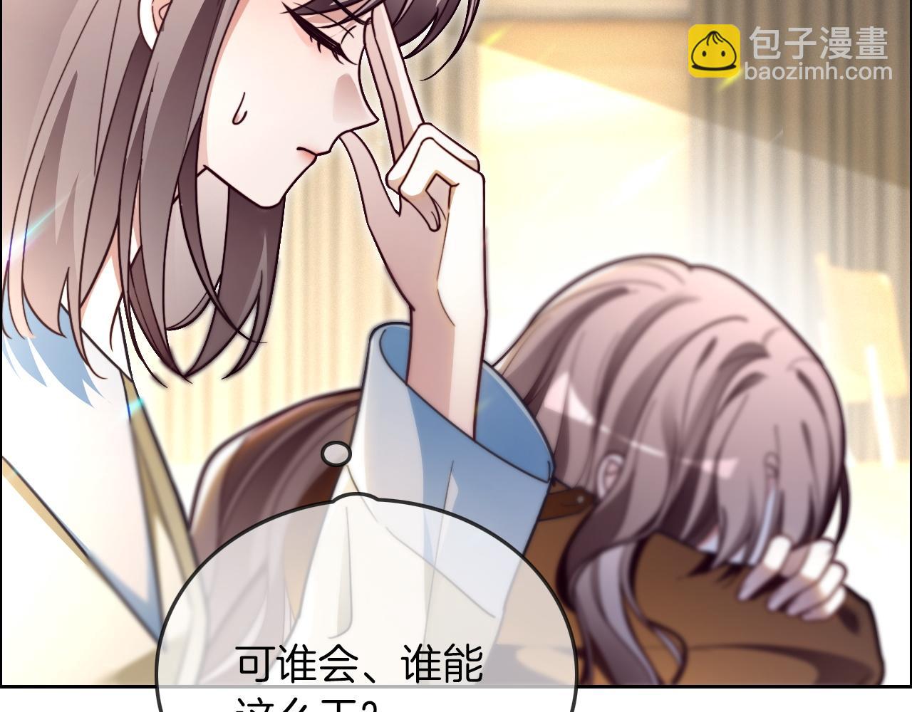 第302话 说不出口的心意77