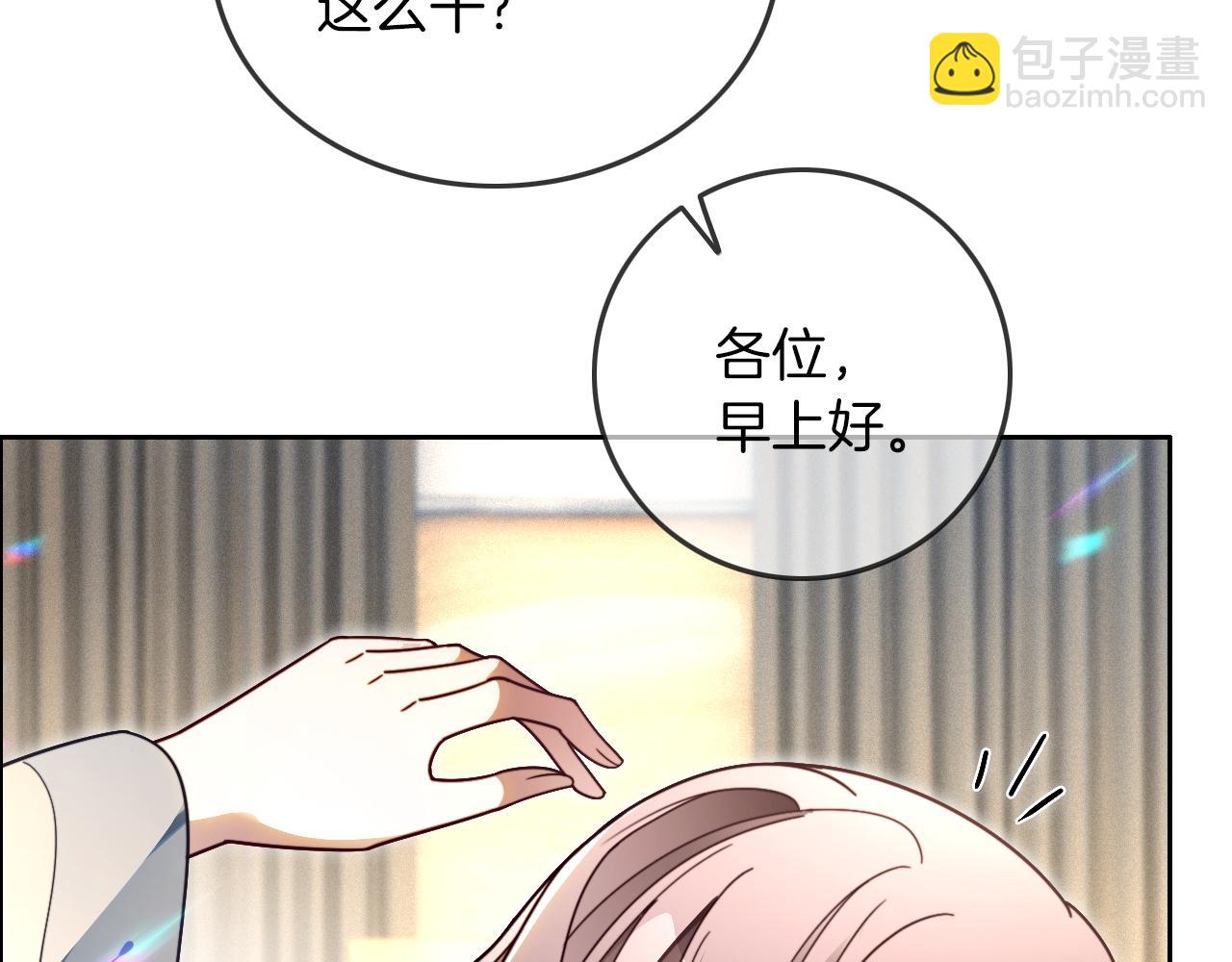 第302话 说不出口的心意78
