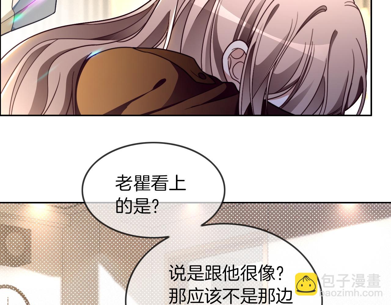 第302话 说不出口的心意79