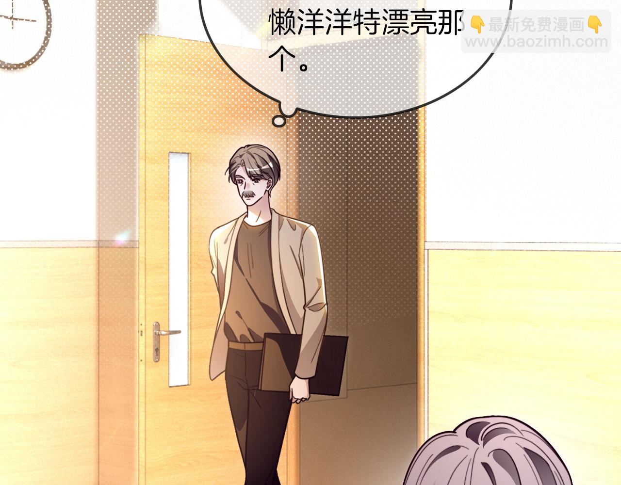 第302话 说不出口的心意80