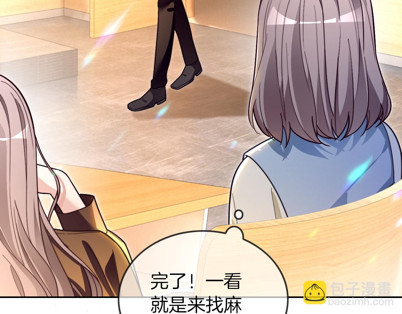 第302话 说不出口的心意81