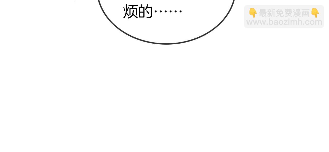 第302话 说不出口的心意82