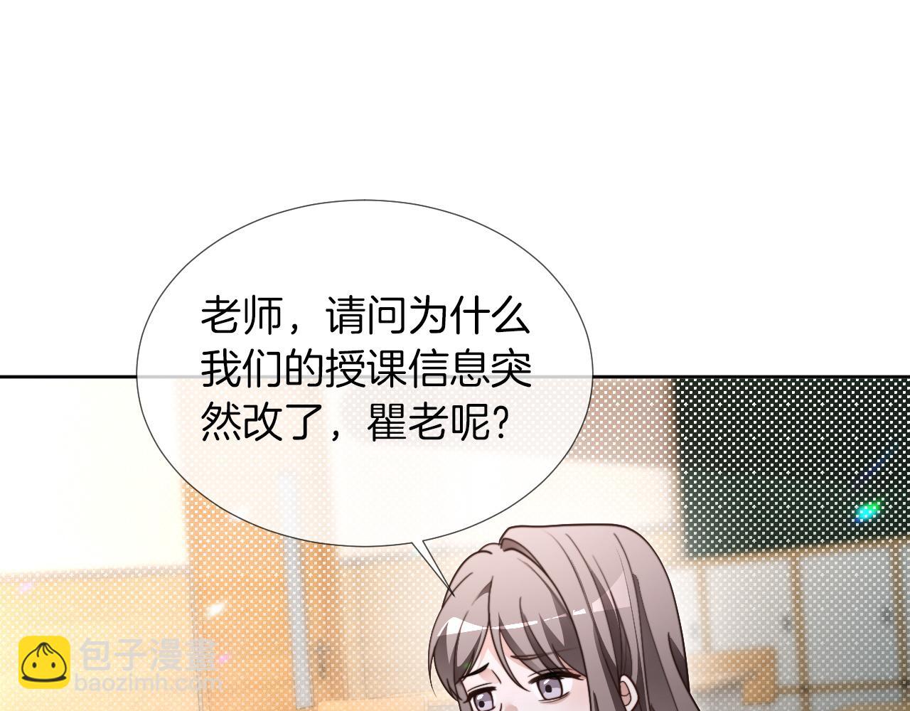 第302话 说不出口的心意83