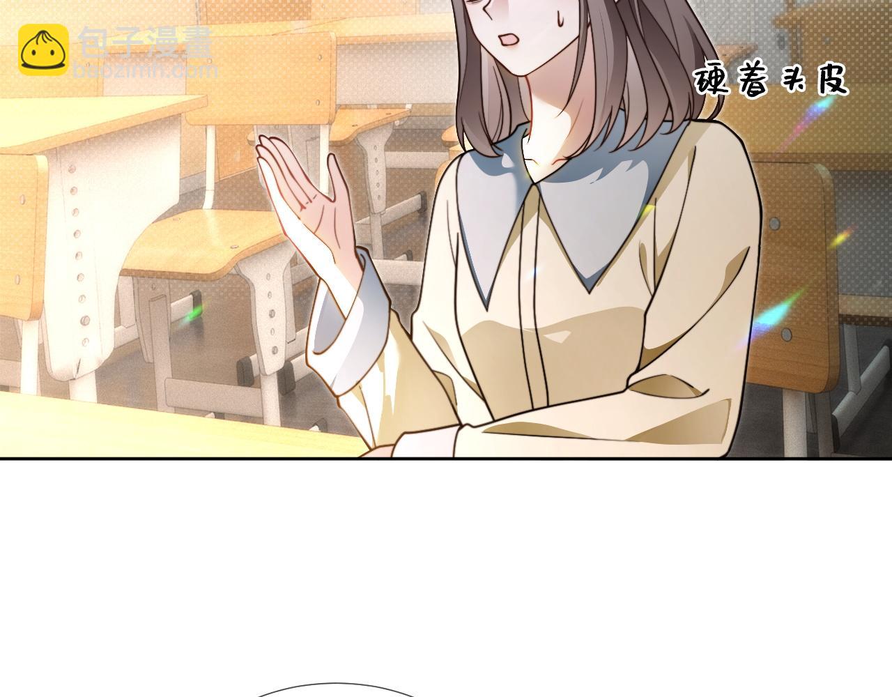 第302话 说不出口的心意84