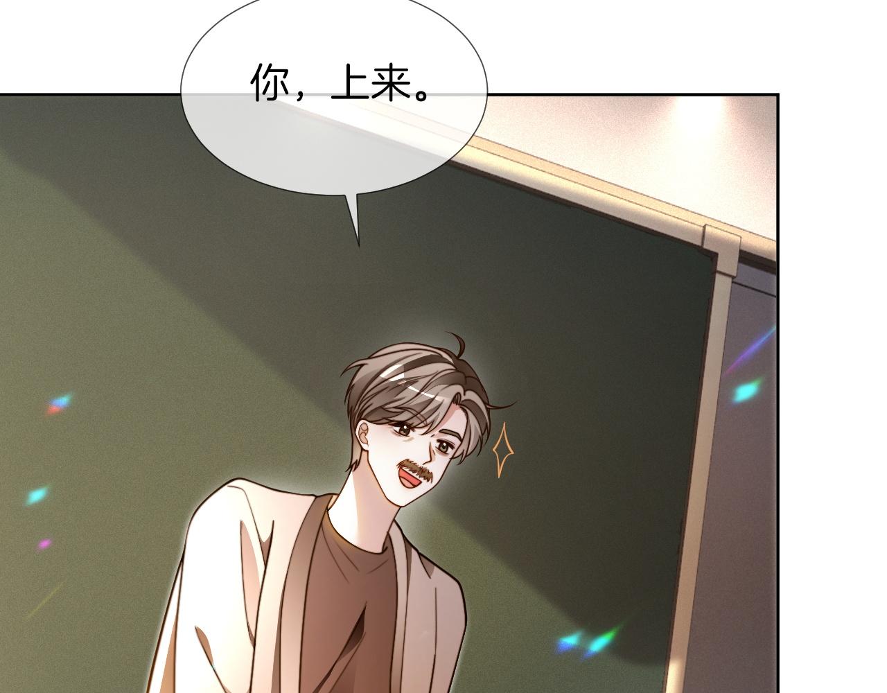 第302话 说不出口的心意85