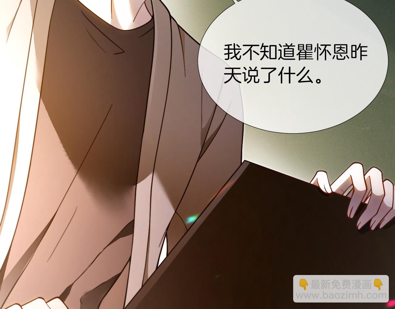 第302话 说不出口的心意90
