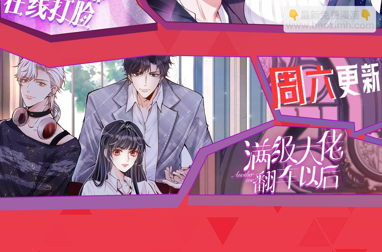 第302话 说不出口的心意97