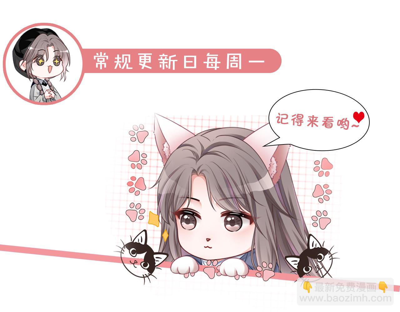 第302话 说不出口的心意98