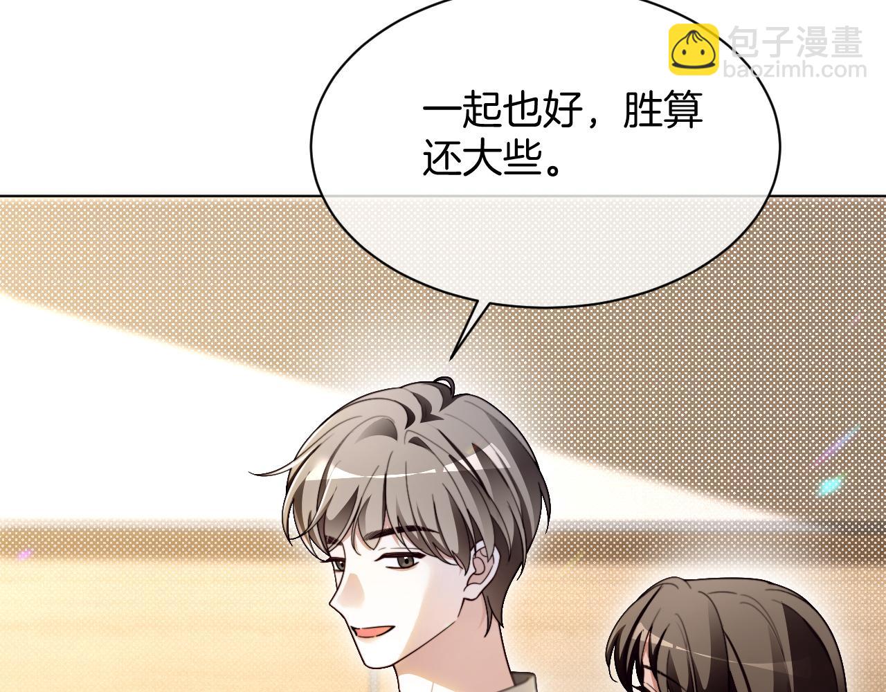 第303话 攻破系统？小case14