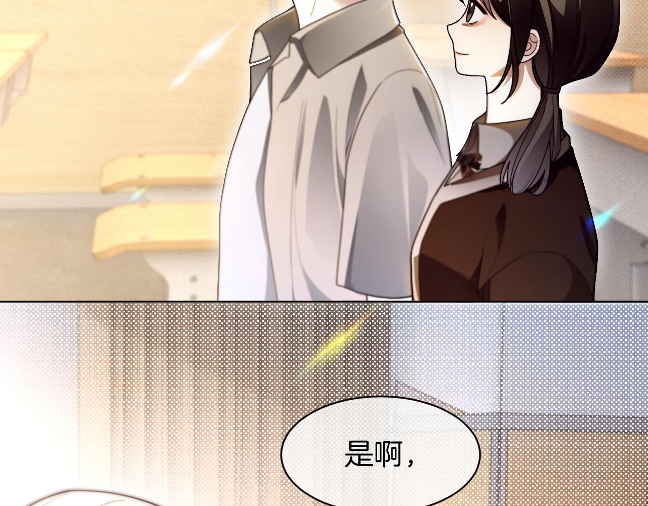 第303话 攻破系统？小case15