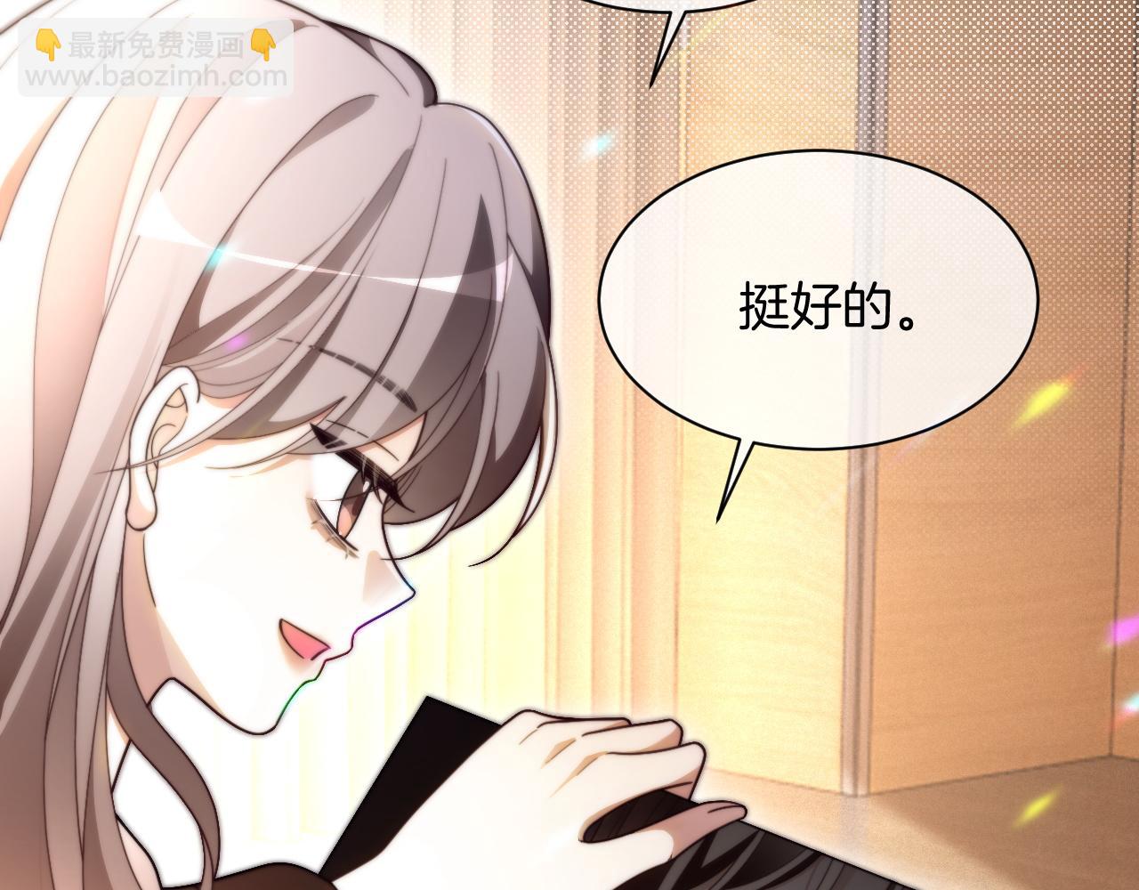 第303话 攻破系统？小case16