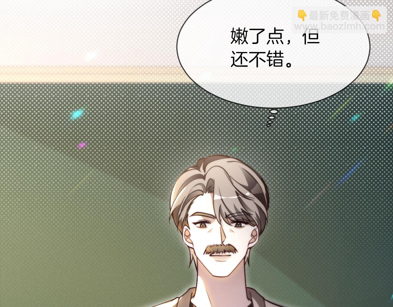 第303话 攻破系统？小case28