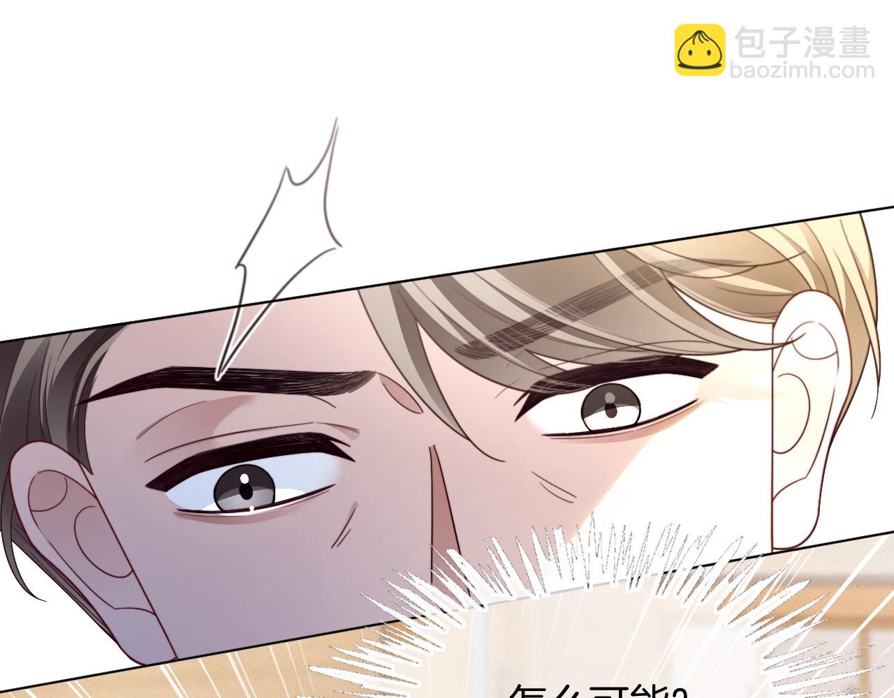 第303话 攻破系统？小case31