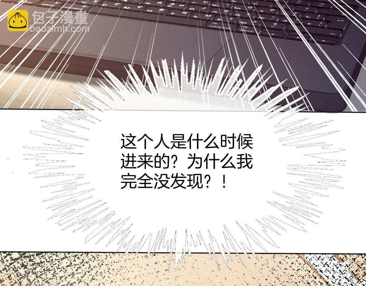 第303话 攻破系统？小case33