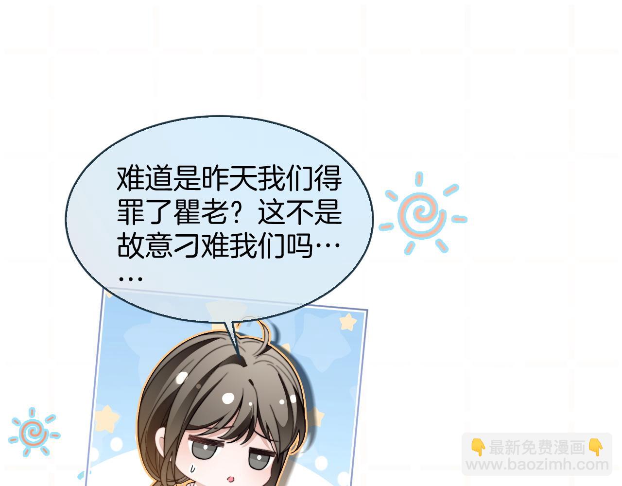 第303话 攻破系统？小case4