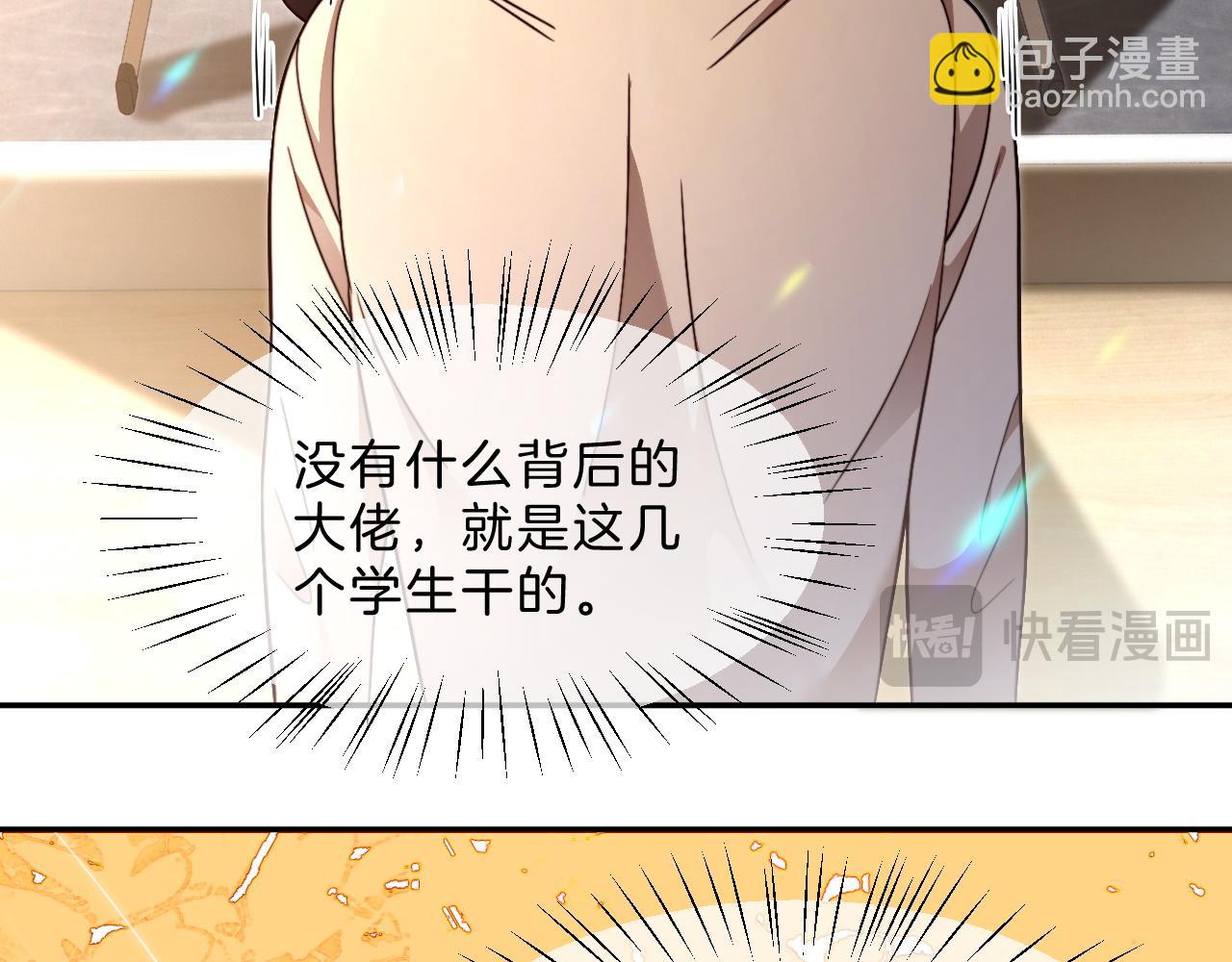 第303话 攻破系统？小case42