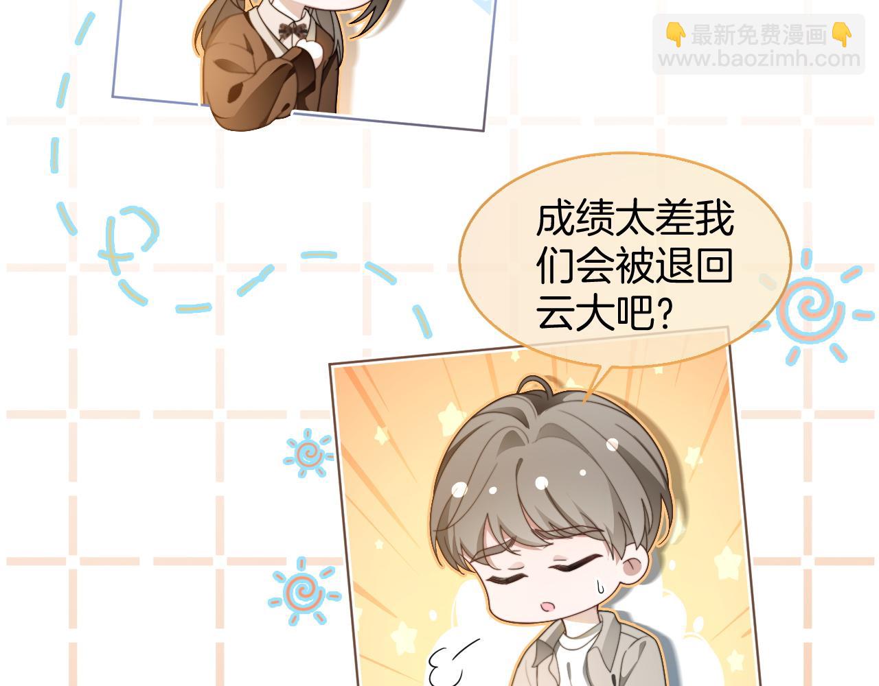 第303话 攻破系统？小case5