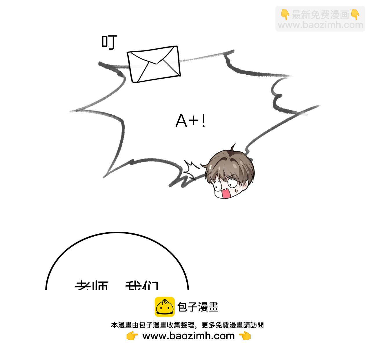 第303话 攻破系统？小case53