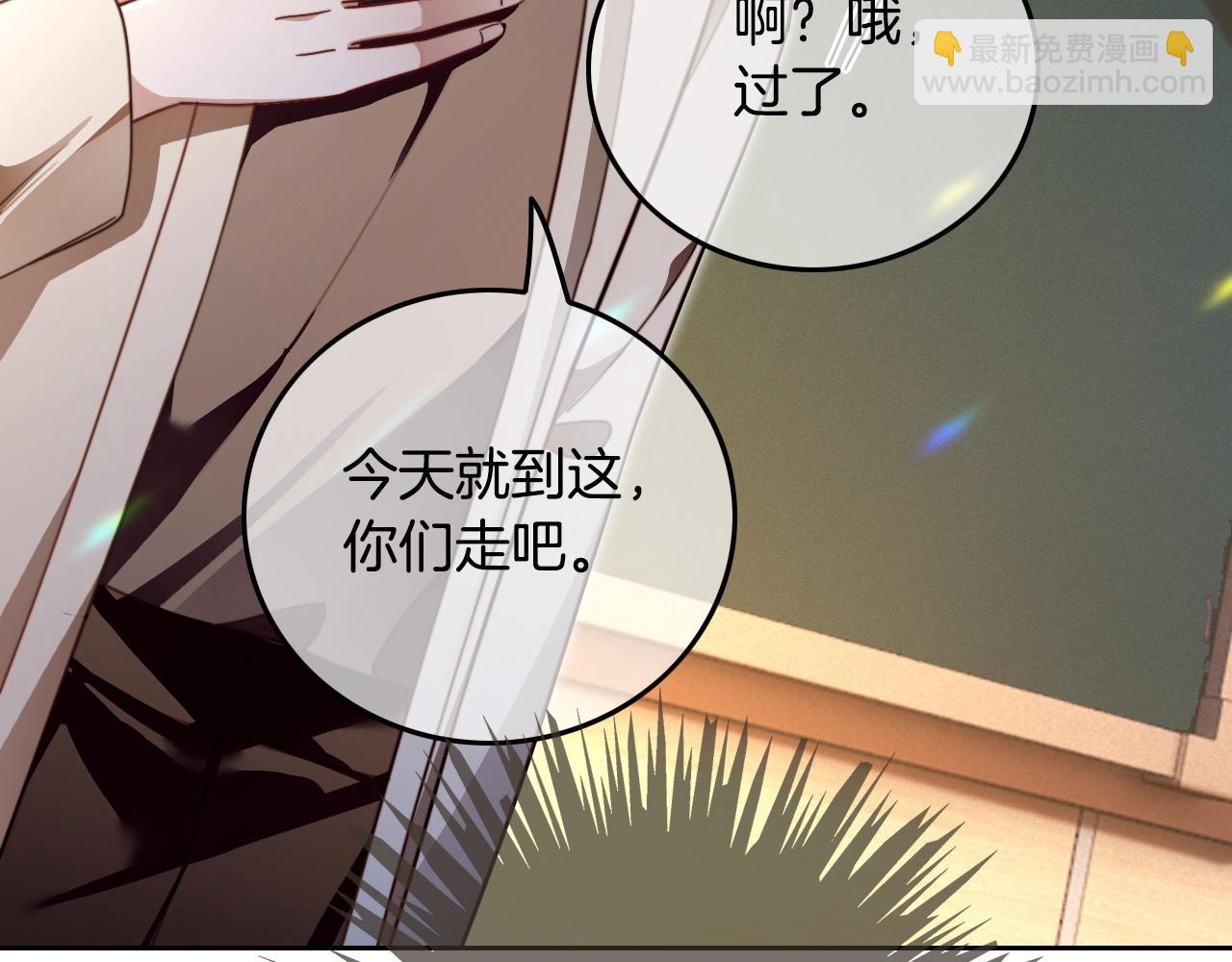 第303话 攻破系统？小case57