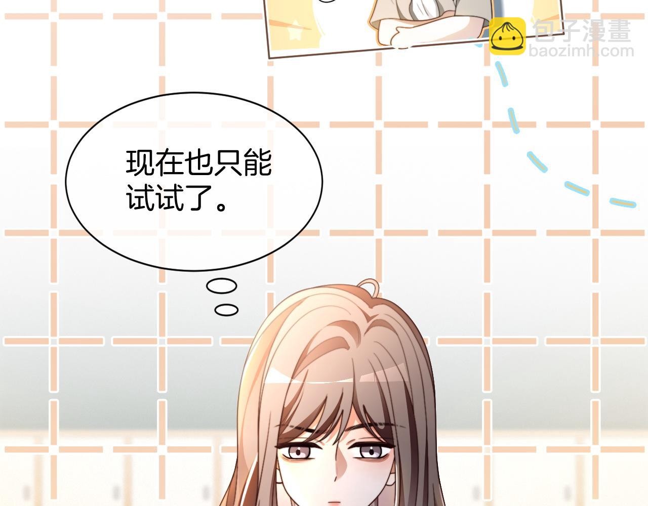 第303话 攻破系统？小case6