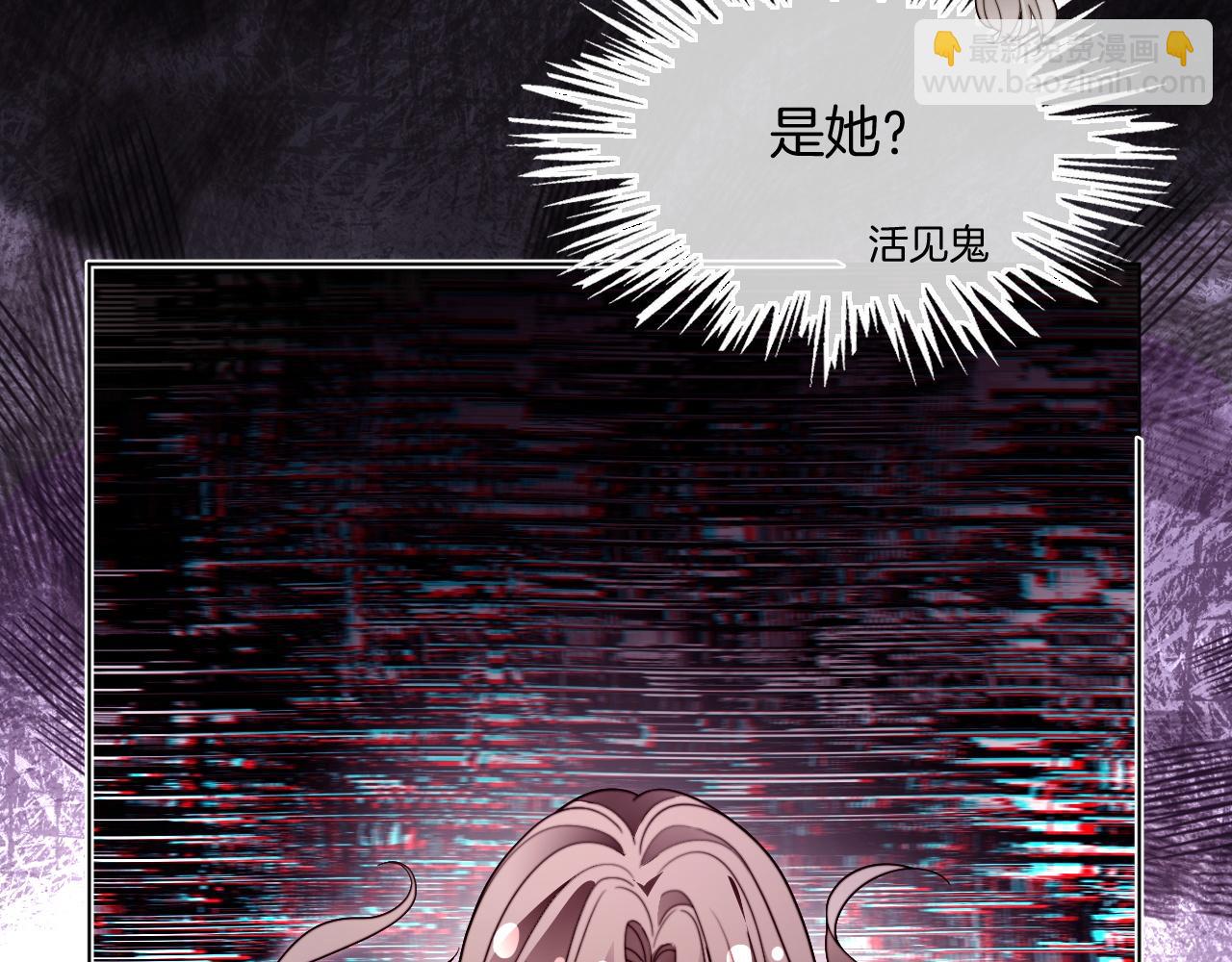 第303话 攻破系统？小case63