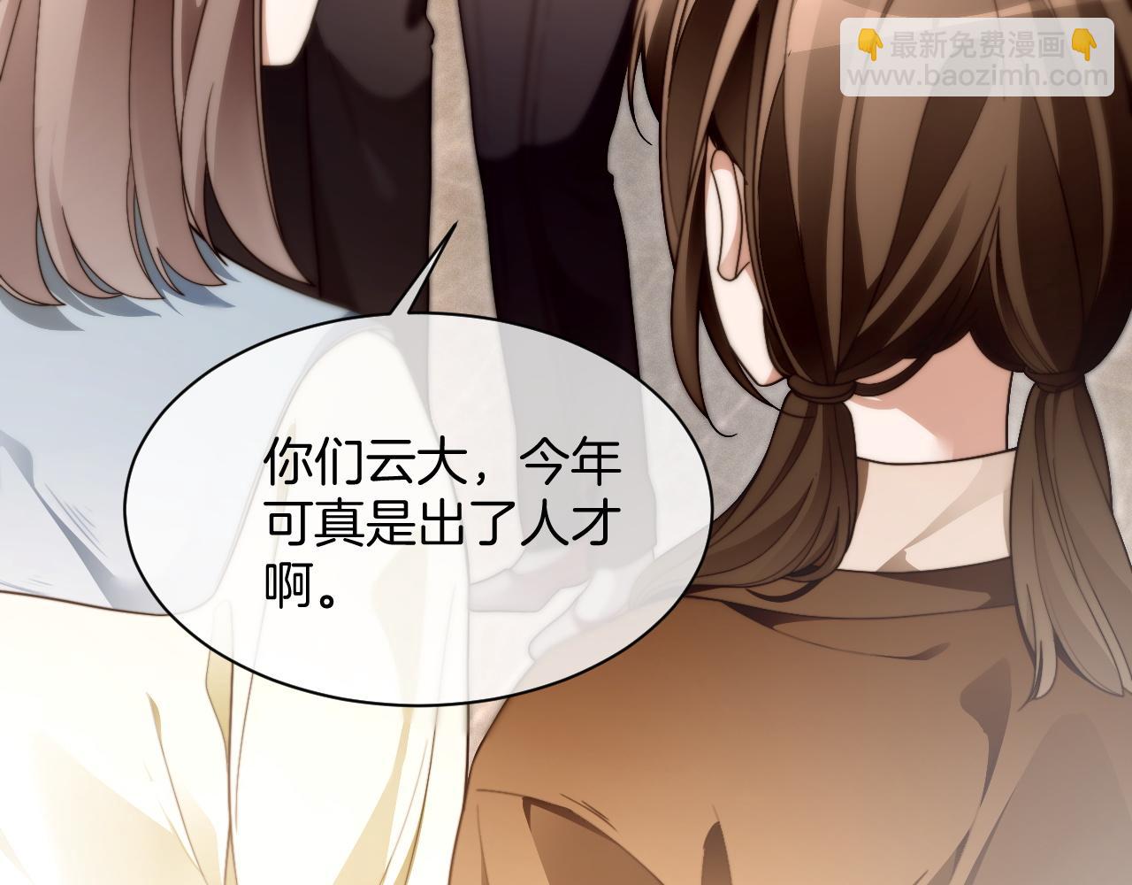 第303话 攻破系统？小case69