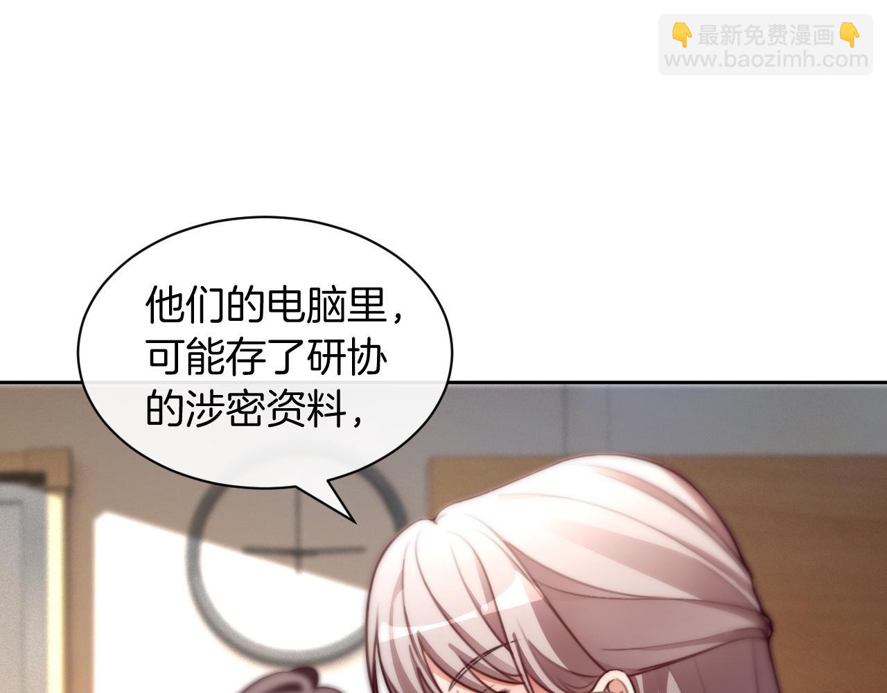 第303话 攻破系统？小case71