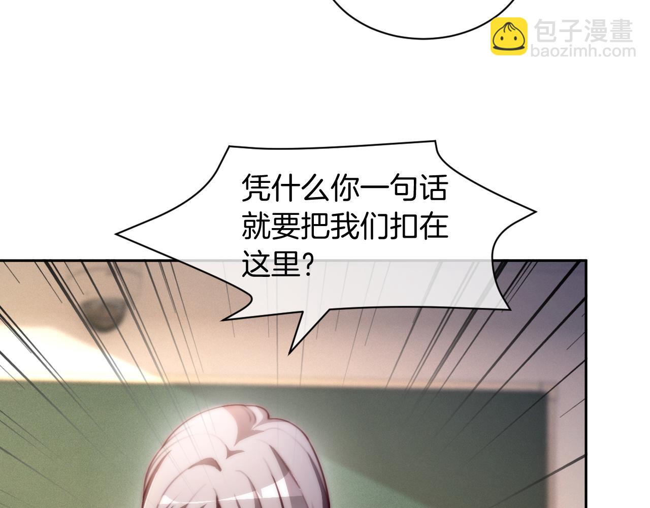 第303话 攻破系统？小case73