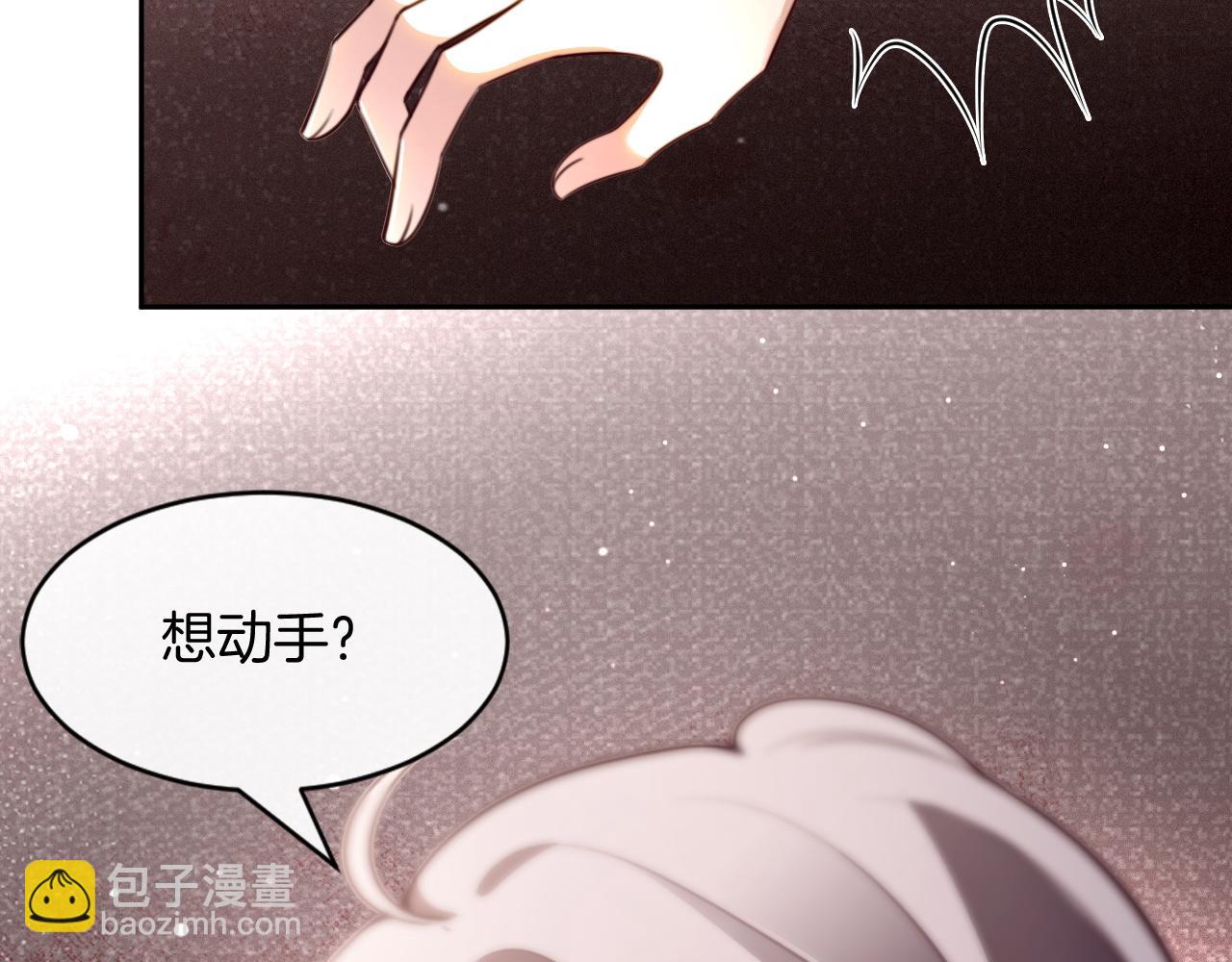 第303话 攻破系统？小case76