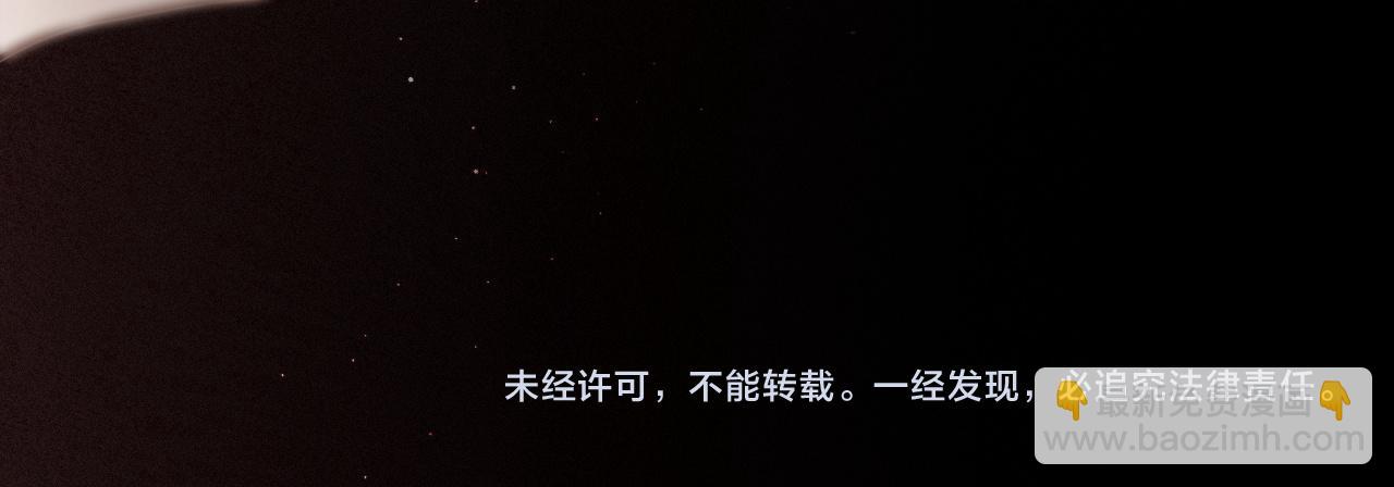 第303话 攻破系统？小case79