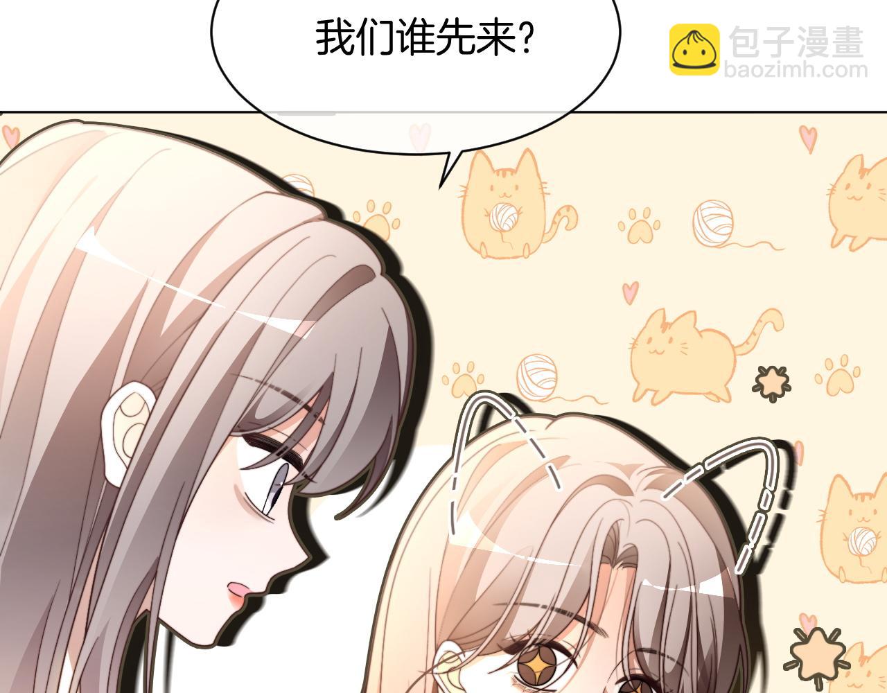 第303话 攻破系统？小case8