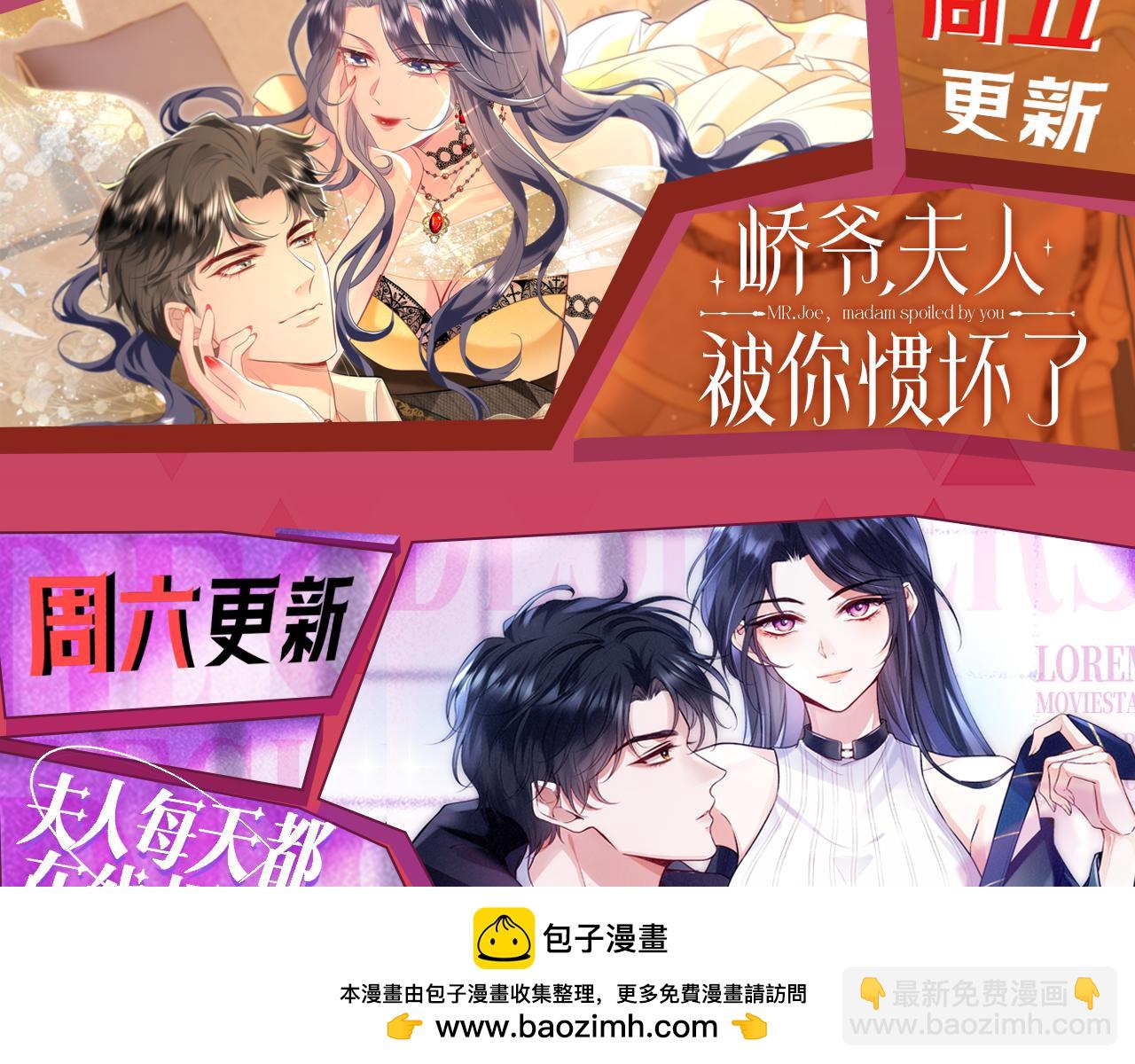 第303话 攻破系统？小case83