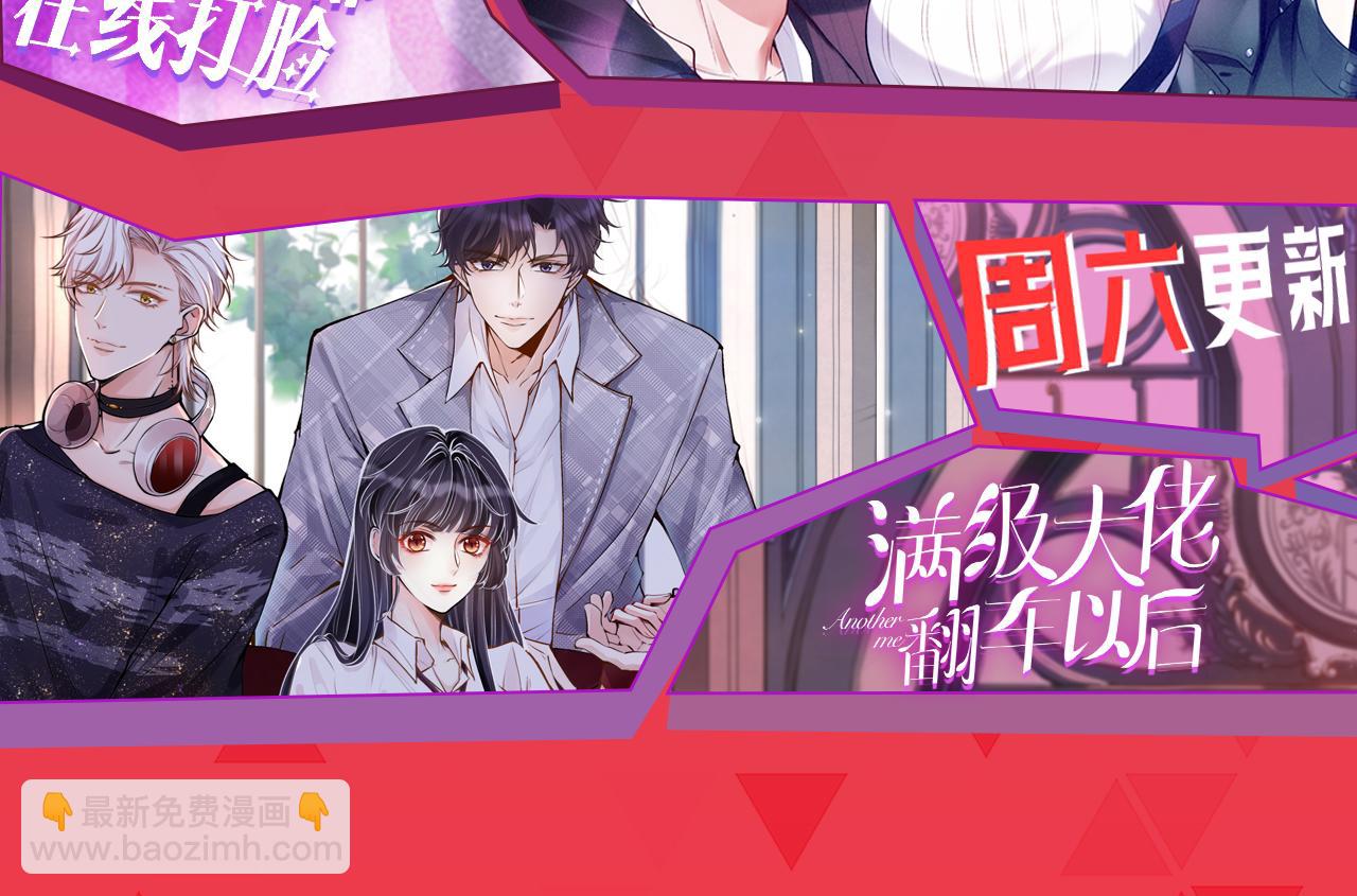 第303话 攻破系统？小case84