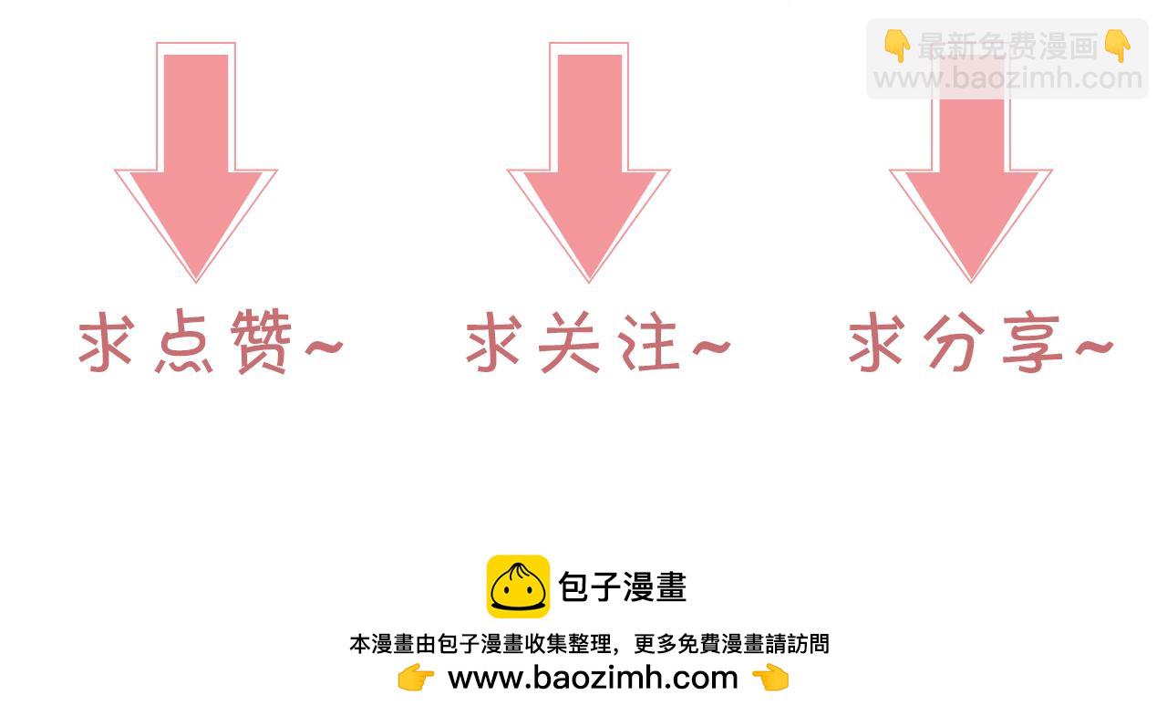 第303话 攻破系统？小case86
