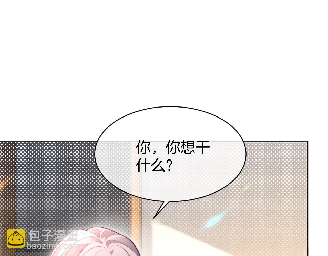 第304话 敢和我动手？16