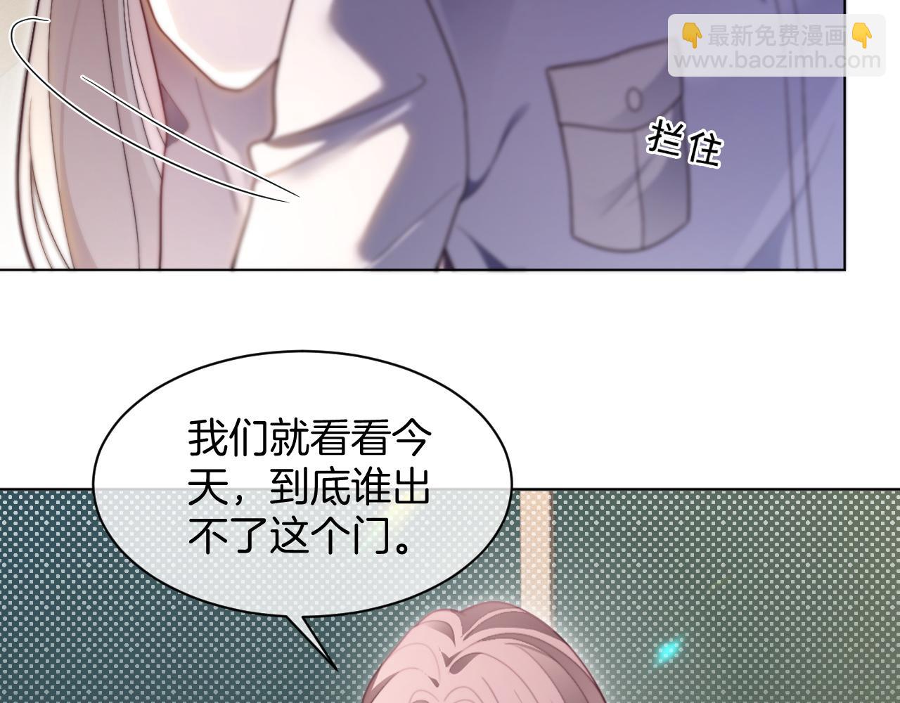 第304话 敢和我动手？18