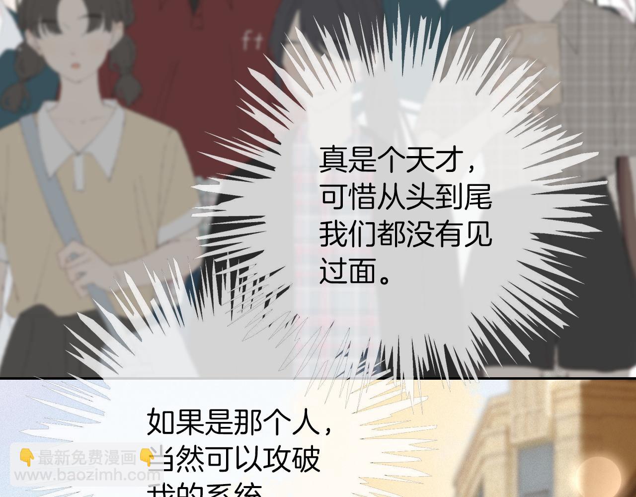 第304话 敢和我动手？26