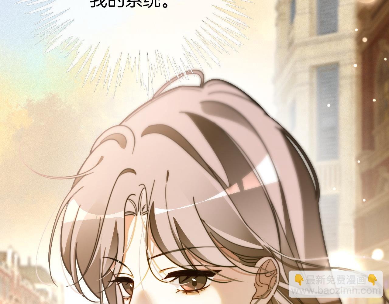 第304话 敢和我动手？27