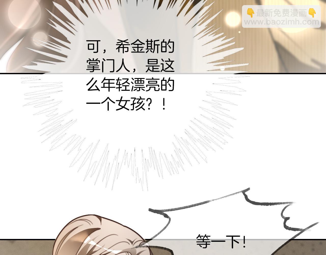 第304话 敢和我动手？29