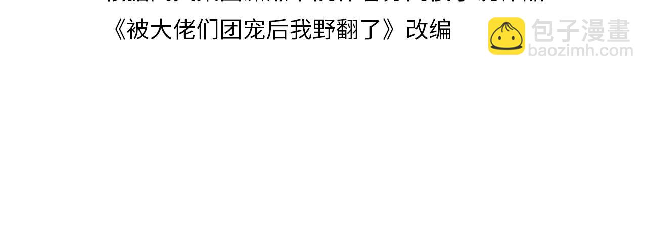 第304话 敢和我动手？3