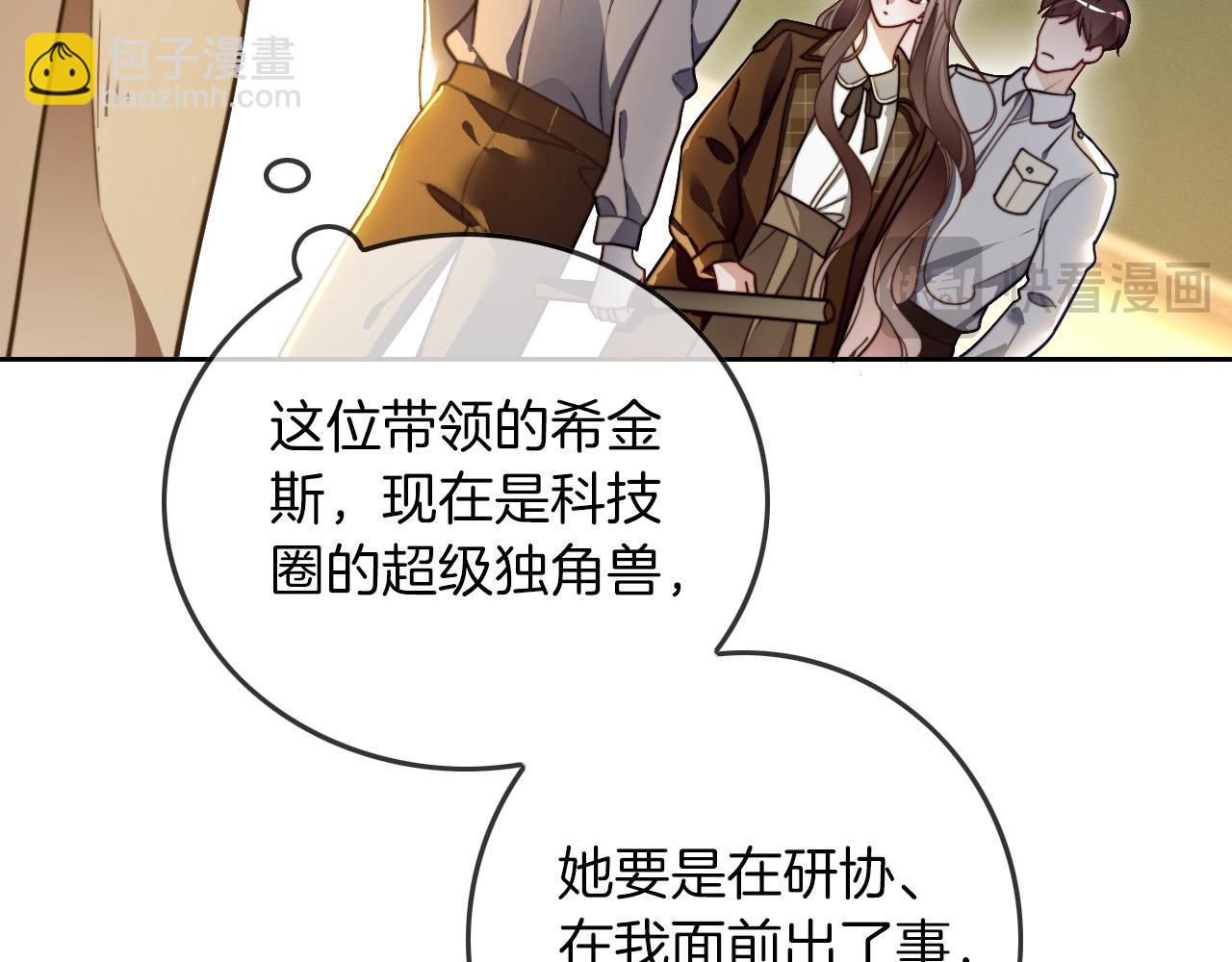 第304话 敢和我动手？31