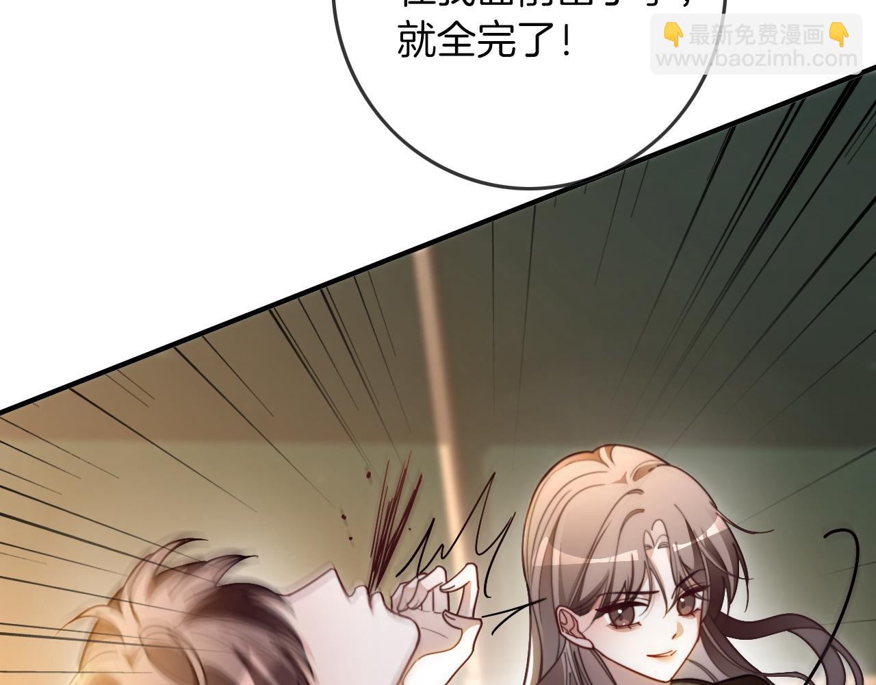 第304话 敢和我动手？32