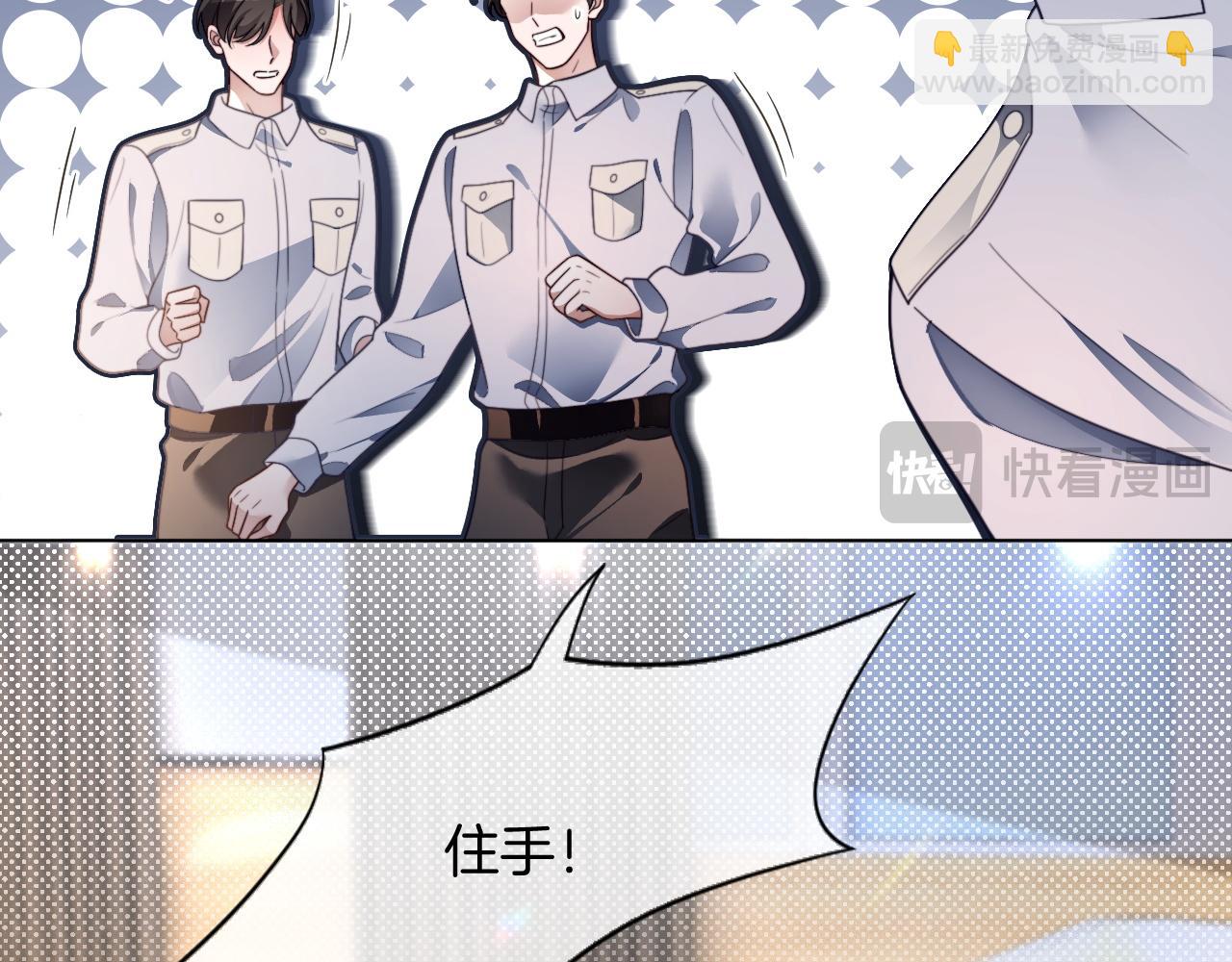 第304话 敢和我动手？45